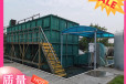 连云港废水处理设备工业废水处理方法达标排放