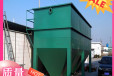 常熟污水处理设备环保废水处理自动循环系统