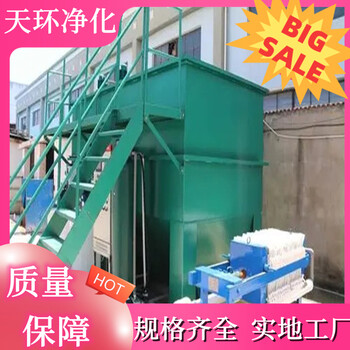 海安污水處理水處理系統(tǒng)報價按需定制