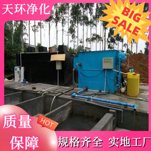 靖江废水处理设备乳化液废水处理设备工艺介绍