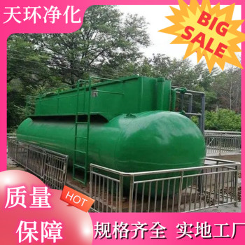 淮安污水处理重金属超标废水处理快捷施工