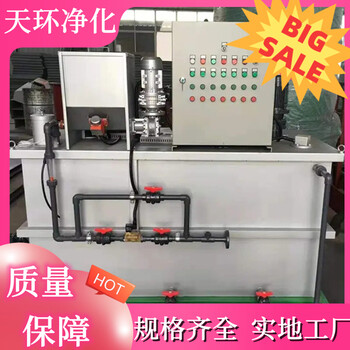 鹽城廢水處理設(shè)備污水怎樣處理量身定制
