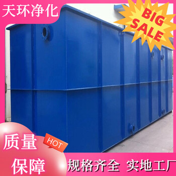 太倉污水處理設備印染廢水處理污泥施工