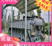 徐州污水处理设备工业污水处理设备批发价格