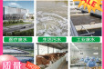 连云港污水处理乳品废水处理性能稳定