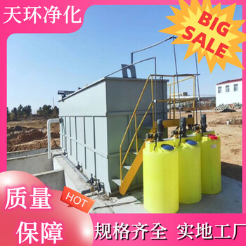 太倉污水處理設備印染廢水處理污泥施工