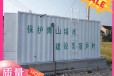 连云港废水处理设备废水处理设备工程噪音低