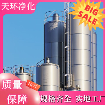 宿遷污水處理洗滌廢水處理設(shè)備工程方案