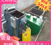 苏州废水处理污水处理设备生产厂家批发价格