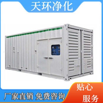 東臺(tái)廢水處理污水處理廠家按需定制