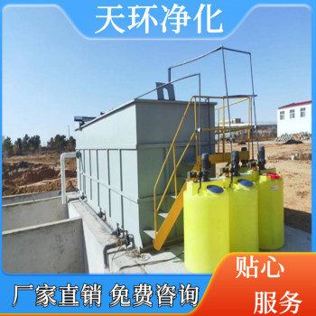 徐州废水处理设备苯胺类废水处理运行稳定