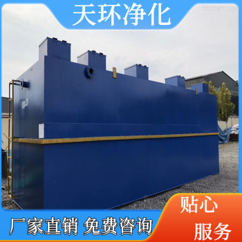 南京污水处理实验室废水处理装置强酸废水处理