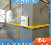靖江污水处理设备污水处理设备生产厂家快捷施工
