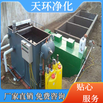 海安废水处理设备废水处理一体化装置含镍废水处理
