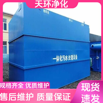 常州廢水處理廢水處理含堿廢水處理