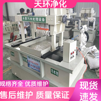 常州廢水處理廢水處理含堿廢水處理