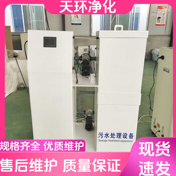 常州廢水處理廢水處理含堿廢水處理