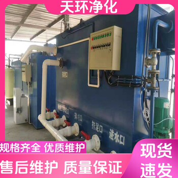 淮安污水處理設(shè)備廢水處理冷水機(jī)江蘇廢水處理