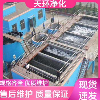 兴化污水处理设备污水处理砂厂废水处理