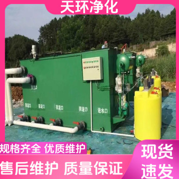 丹阳废水处理处理污水的设备施工