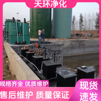 宜兴废水处理设备废油废水处理安全实惠