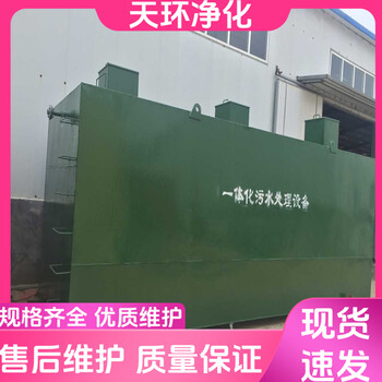 興化/肉制品廢水處理高cod廢水處理