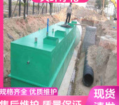 淮安污水处理设备水产加工废水处理诚意合作