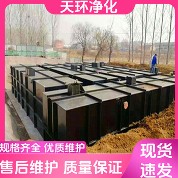 興化污水處理設(shè)備廢水處理哪家好砂廠廢水處理