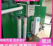 南京污水处理设备苯胺类废水处理品质为本