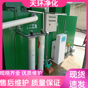 徐州污水处理废水废气处理公司陶化废水处理