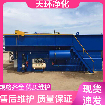 興化/肉制品廢水處理高cod廢水處理