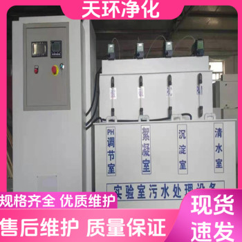 南京废水处理污水处理设备生产厂家自动循环系统
