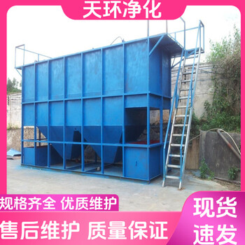 興化污水處理設(shè)備廢水處理哪家好砂廠廢水處理