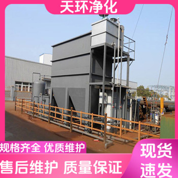 扬州废水处理设备印染废水处理工程含氮废水处理