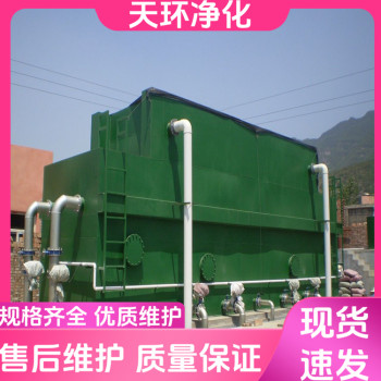 无锡污水处理设备废水处理在线监测废水处理环保工程公司