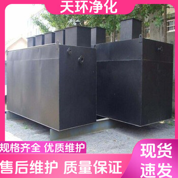 興化污水處理設(shè)備廢水處理哪家好砂廠廢水處理