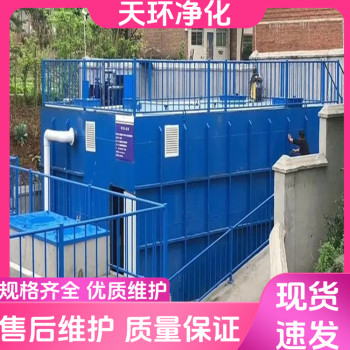张家港污水处理设备废水处理设备哪家好废水处理达标