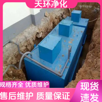 丹阳废水处理家用废水处理高浓度含油废水处理