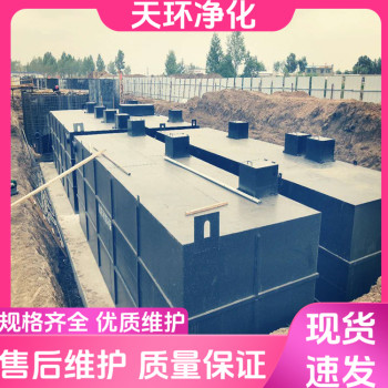 南京废水处理污水处理设备生产厂家自动循环系统