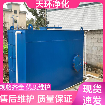 淮安污水處理設(shè)備廢水處理冷水機(jī)江蘇廢水處理