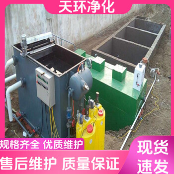 常州廢水處理廢水處理含堿廢水處理