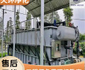 南京/乡镇污水处理一体化含油污水处理铸造品质
