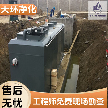句容/mbr一體化污水處理景區(qū)污水處理誠意合作