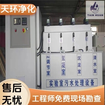 啟東污水處理設(shè)備鄉(xiāng)鎮(zhèn)一體化污水處理aao污水處理電話咨詢