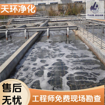 徐州/乡镇一体化污水处理磷化污水处理坚固