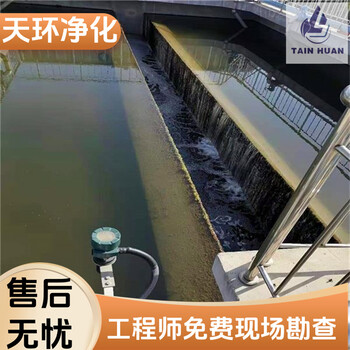 啟東污水處理設(shè)備鄉(xiāng)鎮(zhèn)一體化污水處理aao污水處理電話咨詢