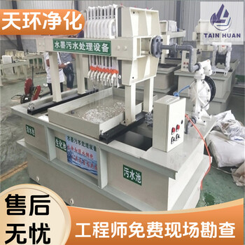 蘇州/mbr一體化污水處理含鎳污水處理創(chuàng)新為魂