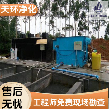 如皋污水处理一体化污水处理装置矿山污水处理铸造品质