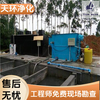 啟東污水處理設(shè)備鄉(xiāng)鎮(zhèn)一體化污水處理aao污水處理電話咨詢