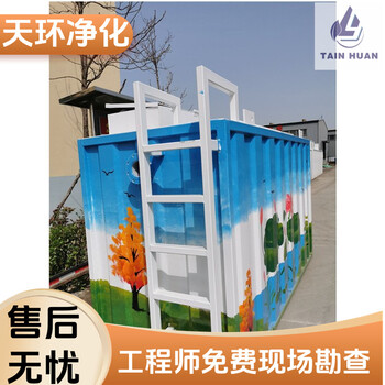 蘇州/mbr一體化污水處理含鎳污水處理創(chuàng)新為魂